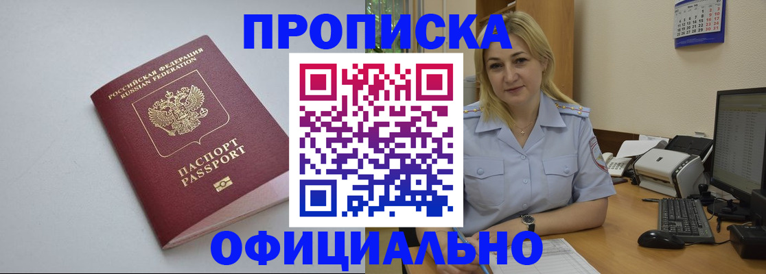 найти адрес прописки в Холмске